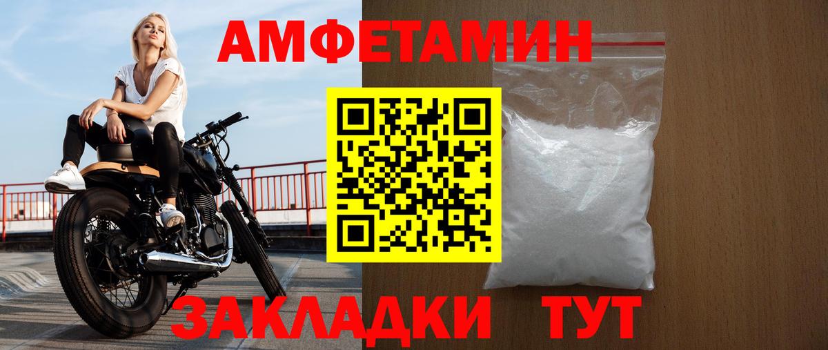 MDMA  Каннабис  Вход с VPN  Alpha-PVP СОЛЬ кристаллы  Мефедрон   Наркошоп  Менделеевск  НБОМе  Гашиш  Cocaine 
