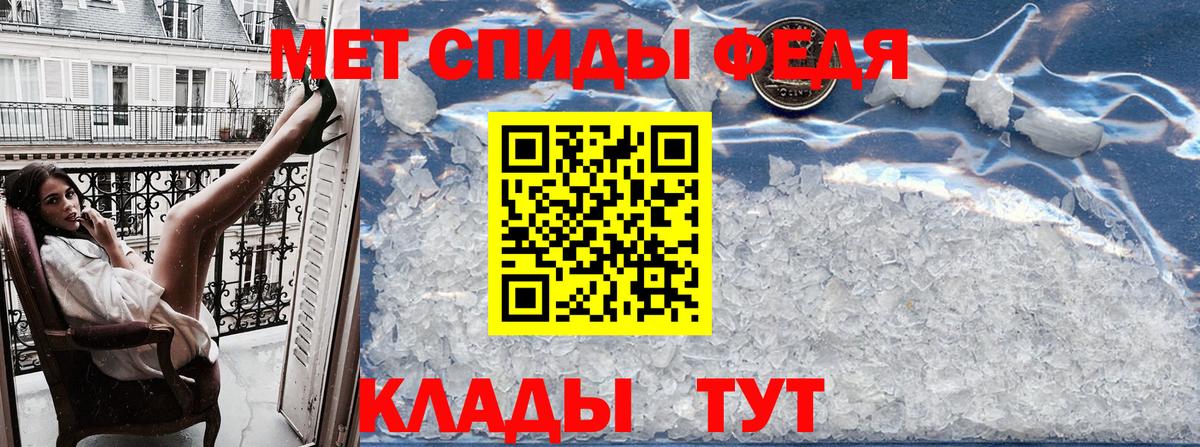 АМФЕТАМИН 98% Менделеевск