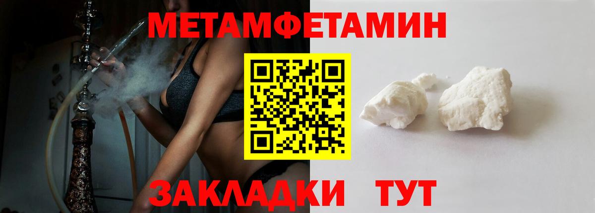 Amphetamine Premium  АМФЕТАМИН  Менделеевск  Вход с VPN 