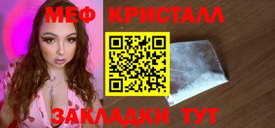 амфетамин Заволжье