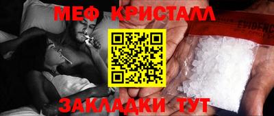 амфетамин Жуковский