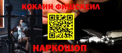 амфетамин Жуковский