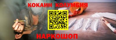 амфетамин Заволжье