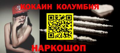 амфетамин Жуковский
