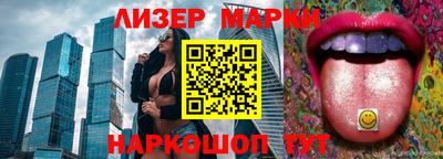 спайс Заводоуковск