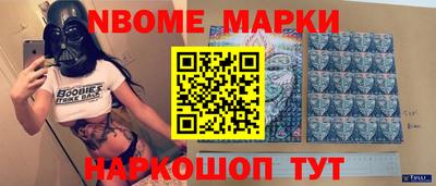 2c-b Ирбит
