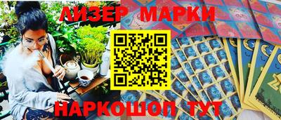 амфетамин Жуковский