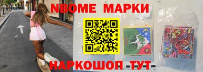 спайс Заводоуковск