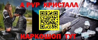 амфетамин Заволжье