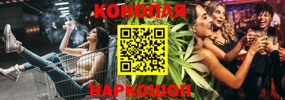 спайс Заводоуковск