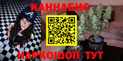 амфетамин Жуковский