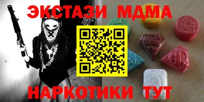 спайс Заводоуковск