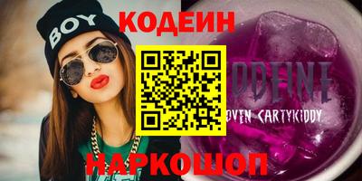 спайс Заводоуковск