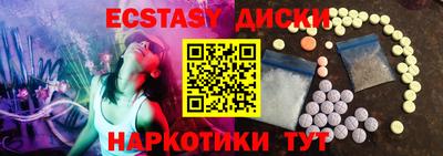 спайс Заводоуковск