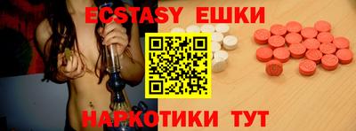 спайс Заводоуковск