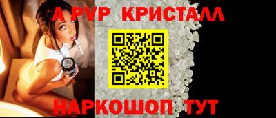 амфетамин Жуковский