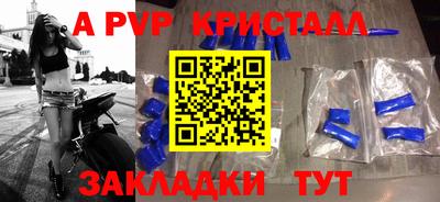 амфетамин Жуковский