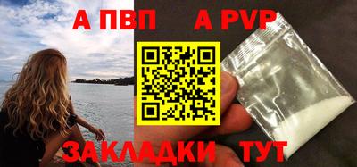 спайс Заводоуковск