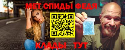 спайс Заводоуковск