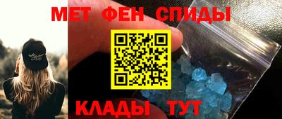 амфетамин Заволжье