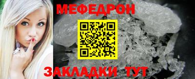 амфетамин Заволжье