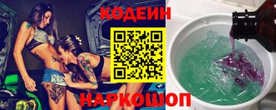 амфетамин Заволжье