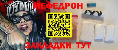 амфетамин Заволжье