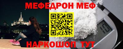 спайс Заводоуковск
