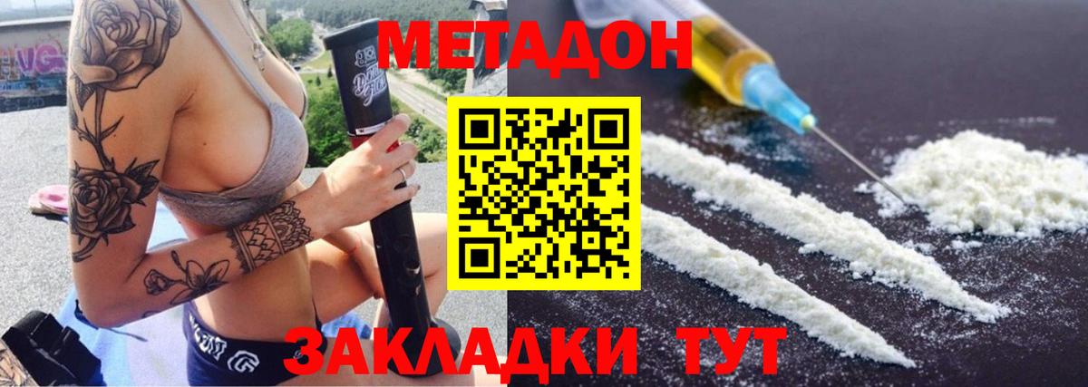 Канабис Менделеевск