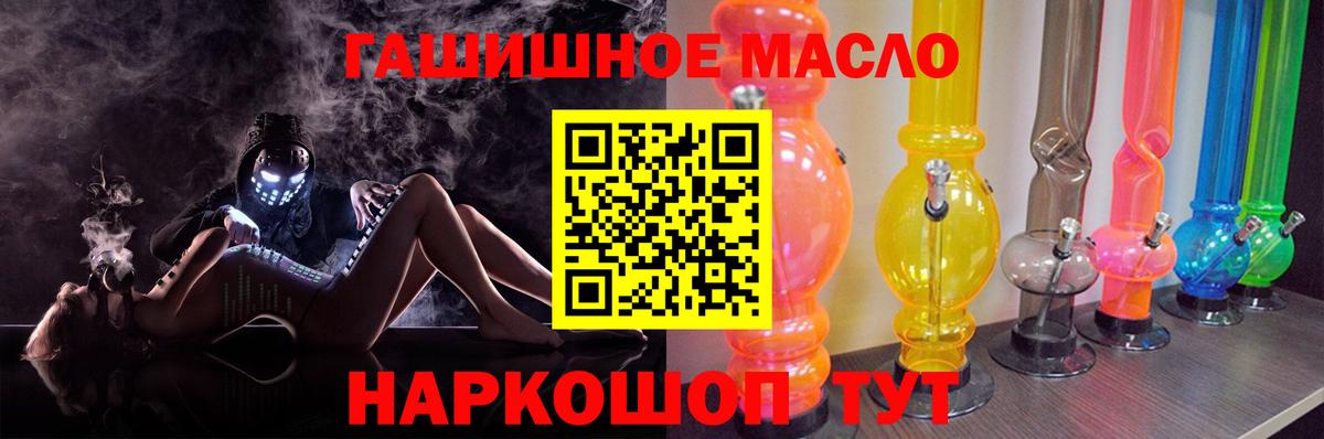 Дистиллят ТГК вейп  Вход с VPN  Менделеевск 