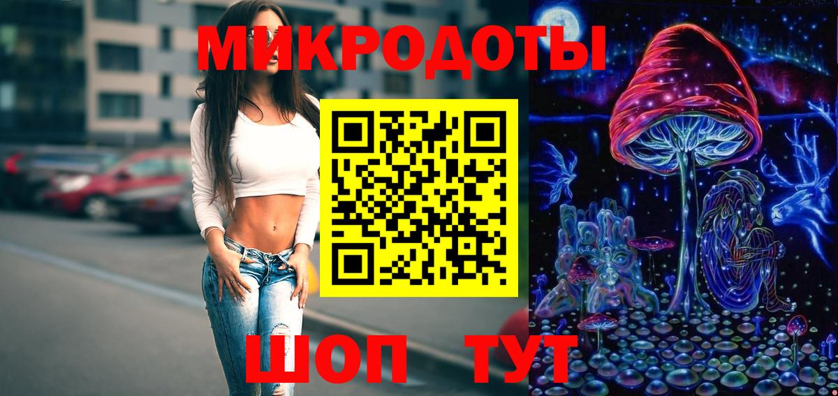 Галлюциногенные грибы ЛСД Менделеевск
