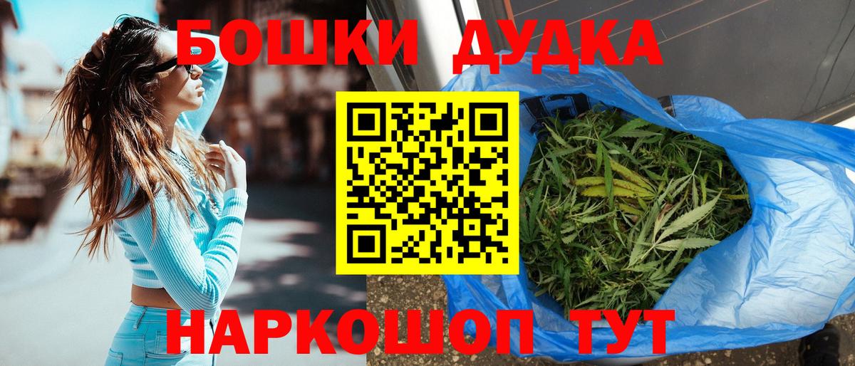 Марихуана OG Kush  Каннабис White Widow  Вход с VPN  МАРИХУАНА ГИДРОПОН  Менделеевск 